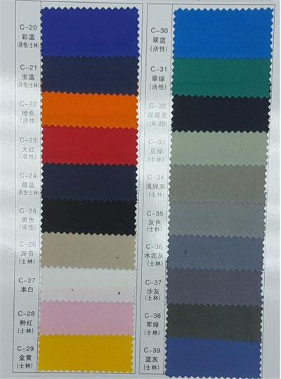 YL   全棉細斜    100%C    32*32   130*70    2/1    ≥145g/m     58″-59″ 正面照